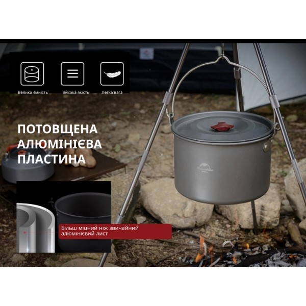 Фото - Кастрюля туристическая Naturehike Camping NH17D021-G 4 л (6927595723173)